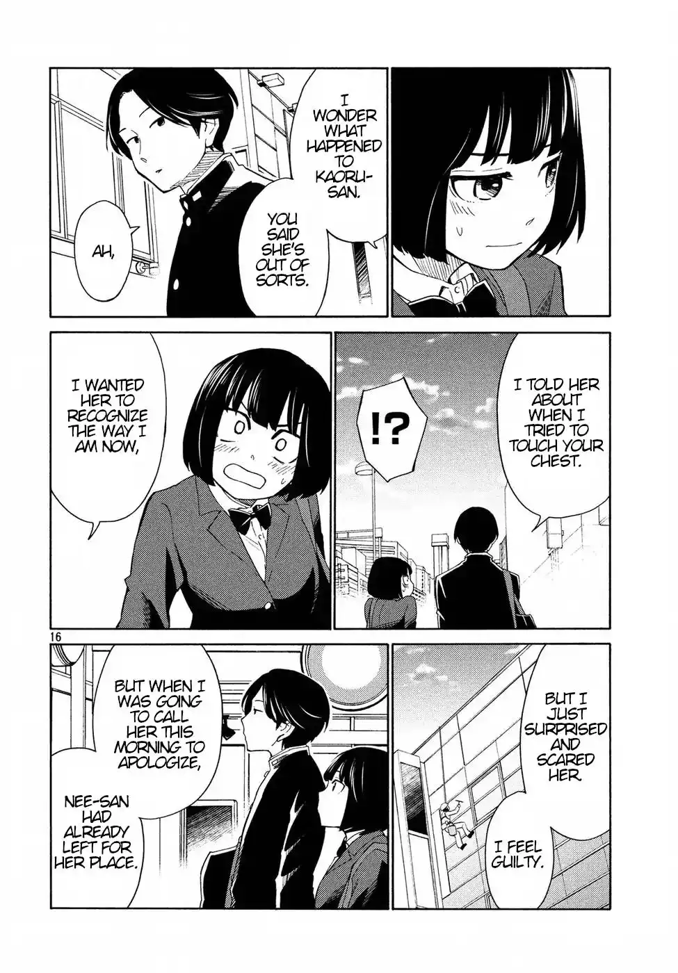 Oogami-san, Dadamore Desu Chapter 21 16